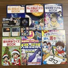 2025年最新】チャレンジ4年生の人気アイテム - メルカリ