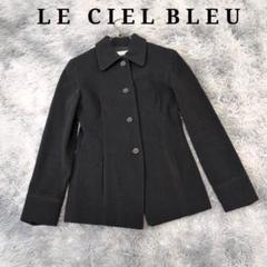 LE CIEL BLEU ルシェルブルー ウール ショートコート Pコート 黒