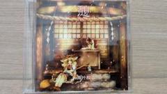 凋叶棕 RD Sounds CD 19点セット ケース付 Yahoo!オークション -「凋叶棕」(ゲーム音楽) (CD)の落札相場