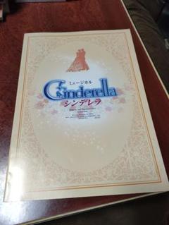 Cinderella シンデレラ　ツアーパンフレット　1988〜89 Cinderella シンデレラ ツアーパンフレット 1988〜89