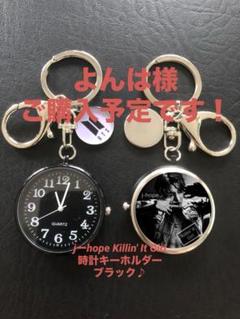BTS 時計キーホルダー　ブラックカラー　グク　ジョングク　JK BTS 時計キーホルダー ブラックカラー グク ジョングク JK