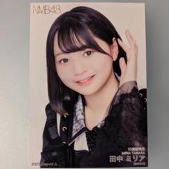 【数量限定】旧モデル在庫処分セールを開催します！ NMB48 田中ミリア 2025.May ランダム生写真A - メルカリ アイドル