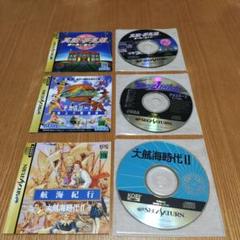 セガ　サターン　ソフト　3本