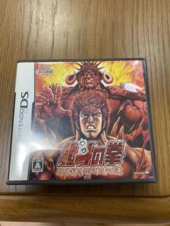 北斗の拳 〜北斗神拳伝承者の道〜