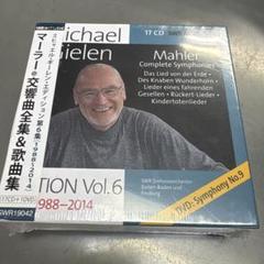 希少 入手困難 イヴォンヌ・ルフェビュール大全集(24CD） - メルカリ
