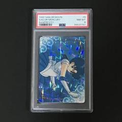 PSA対応】極美品セーラームーンカードパート14前半シールタイプ
