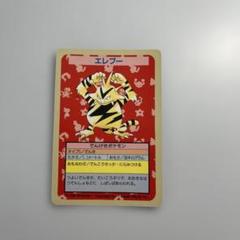 2025年最新】特徴：エラーカード ポケモンカードゲームの人気