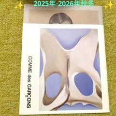 2025年最新】コムデギャルソン 写真集の人気アイテム - メルカリ