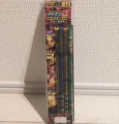 ドラゴンクエスト バトエンGHD034 闇を制する者たち編 新品未開封