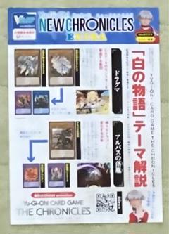 2025年最新】vジャンプ 定期購読 遊戯王の人気アイテム - メルカリ