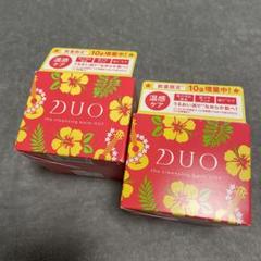 数量限定品！DUO デュオ ザ クレンジングバーム ホット - メルカリ