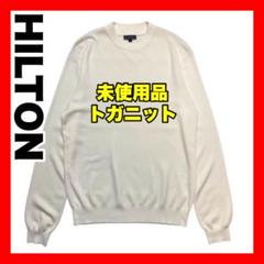 HILTON　ヒルトン ニットT オペラネック 25SS　M HILTON 25SS ニット 長袖 M カーキ トガニット ヒルトン 戸賀の