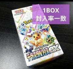 テラスタルフェス　ペリペリなし　シュンクなし　封入率一致品　⭐️ ポケモンカード テラスタルフェスex シュリンクなし 封入率一致