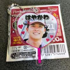 2025年最新】早川隆久 キーホルダーの人気アイテム - メルカリ