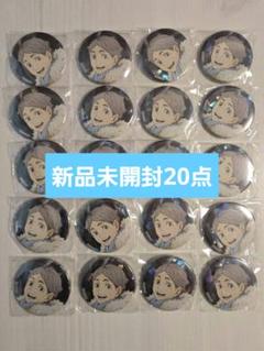 『専用』ハイキュー菅原孝支 缶バッジ one fine day ofdホログラム ハイキュー 菅原孝支 one fine day ofd ホログラム 缶バッジ