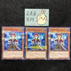 2025年最新】影霊衣デッキパーツの人気アイテム - メルカリ