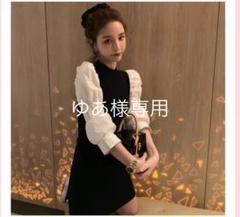 ゆあ様専用