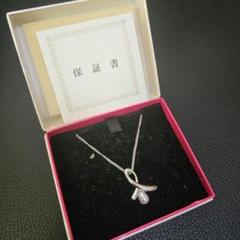 TASAKI タサキ ネックレス ペンダント パール 本真珠 パールネックレス 田崎真珠 TASAKI タサキ 素敵な天然アコヤ本真珠パール
