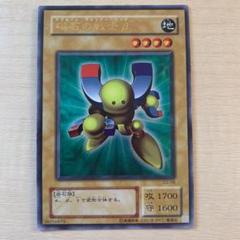 PSA9　遊戯王　磁石の戦士β Amazon.co.jp: 遊戯王ラッシュデュエル 磁石の戦士β