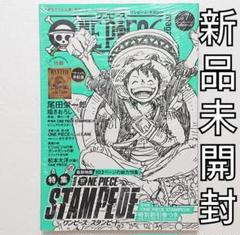 ルフィ 夢小説の中古 未使用品を探そう メルカリ ルフィ 夢小説の中古 未使用品を探そう メルカリ