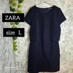 ZARA ネイビー ワンピース Lサイズ