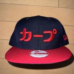 【美品】カープうどん ニューエラ フリーサイズ