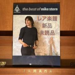 マイク・スターン　CD10枚セット 2025年最新】#マイク・スターンの人気アイテム - メルカリ
