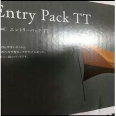 【新品 未開封】スノーピーク エントリーパックTT SET-250H