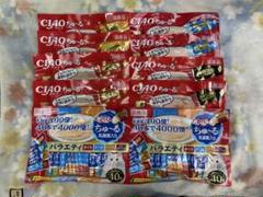 いなば CIAO チャオ ちゅ〜る40本入り各2袋×5種類10袋400本セット CIAO ちゅ～る CIAO缶ちゅ～る まぐろ・かつおバラエティ 40本