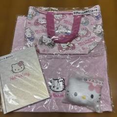 ハローキティ一番くじ