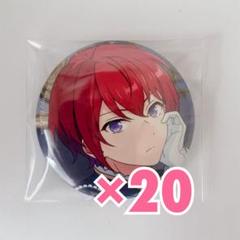 2025年最新】朱桜司 缶バッジの人気アイテム - メルカリ