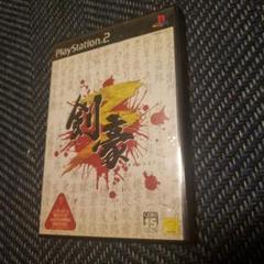 剣豪 3PlayStation 2