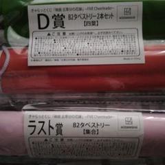 五等分の花嫁　きゃらっとくじ　d 賞　ラスト賞　five cheerleader