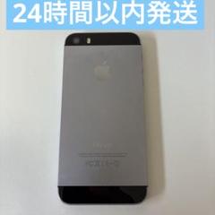 【希少】iPhone 5s シルバー 64GB 動作良好 美品 Apple iPhone 5s 16GB シルバー動作確認済み｜Yahoo!フリマ（旧