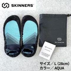 〈新品〉SKINNERS 2.0ソックスシューズLサイズ28cmジムシューズ裸足