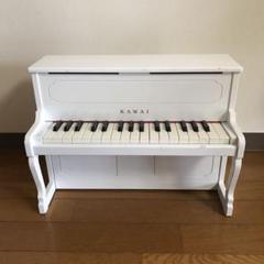 カワイ ミニピアノ アップライトの中古 未使用品を探そう メルカリ
