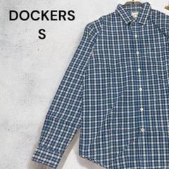 【定番】DOCKERS 長袖チェックシャツ S ブルー系 輸入古着 胸ロゴ刺繍