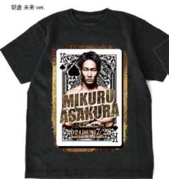 RIZIN　所英男　サイン 入り　Yogibo ネックピロー　レア　懸賞品　レア 6/9（日）より販売決定！RIZIN.47オリジナルデザインYogiboが