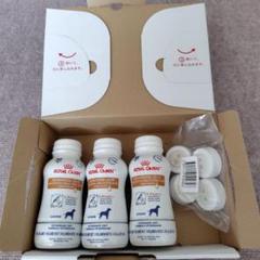 ロイヤルカナン 低脂肪リキッド200ml x 3本 x 4セット ロイヤルカナン 食事療法食 犬用 消化器サポート 低脂肪