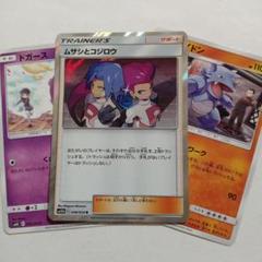 かずきムサシとコジロウ　SR美品　2枚セット 2025年最新】ムサシとコジロウ srの人気アイテム - メルカリ