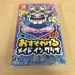 650.Switch おすそわける メイドインワリオ