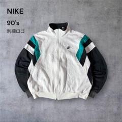 みかん【588】90年代NIKEトラックジャケット刺繍ロゴ銀タグ短丈 みかん様専用【588】90年代NIKEトラックジャケット刺繍ロゴ銀