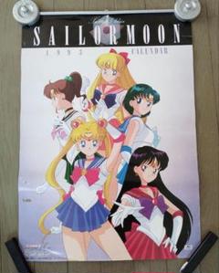 激レア 美少女戦士セーラームーン 1993年カレンダー 初代 - メルカリ