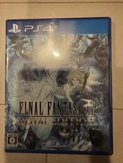 ファイナルファンタジーXV ロイヤルエディション - PS4