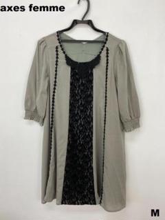 〇6137B〇 axes femme ロングワンピース 女性