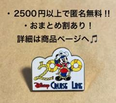 2907海外ディズニークルーズラインピン アーティストチョイス ミッキーFAB5 2907海外ディズニークルーズラインピン アーティストチョイス