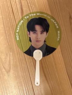 2025年最新】nct マーク うちわの人気アイテム - メルカリ
