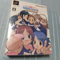 がくえんゆーとぴあ まなびストレート! キラキラHappy Festa! 初回…
