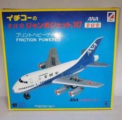 イチコー ANA 全日空 ジャンボジェット747 m80552899075_1.jpg?1713665233