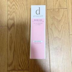 d プログラム モイストケア ローション MB 本体 125ml